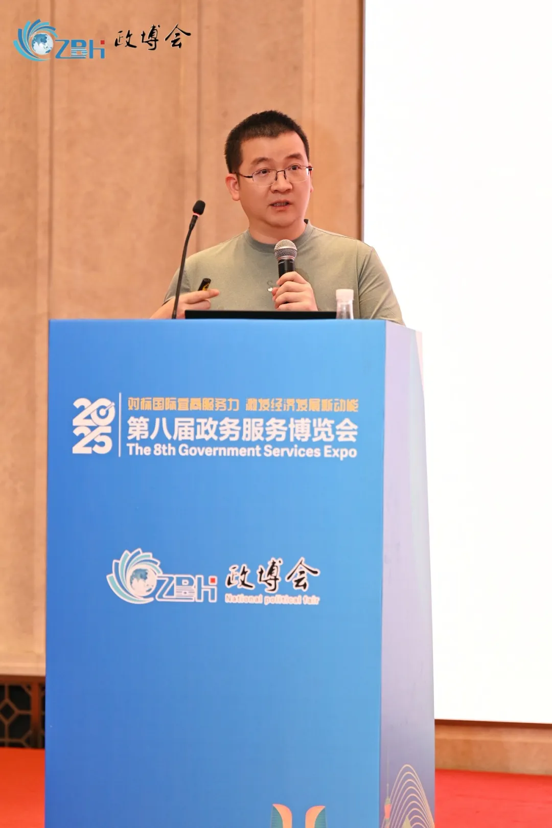 凡泰极客亮相四川政博会，以创新科技赋能服务型数字政府建设